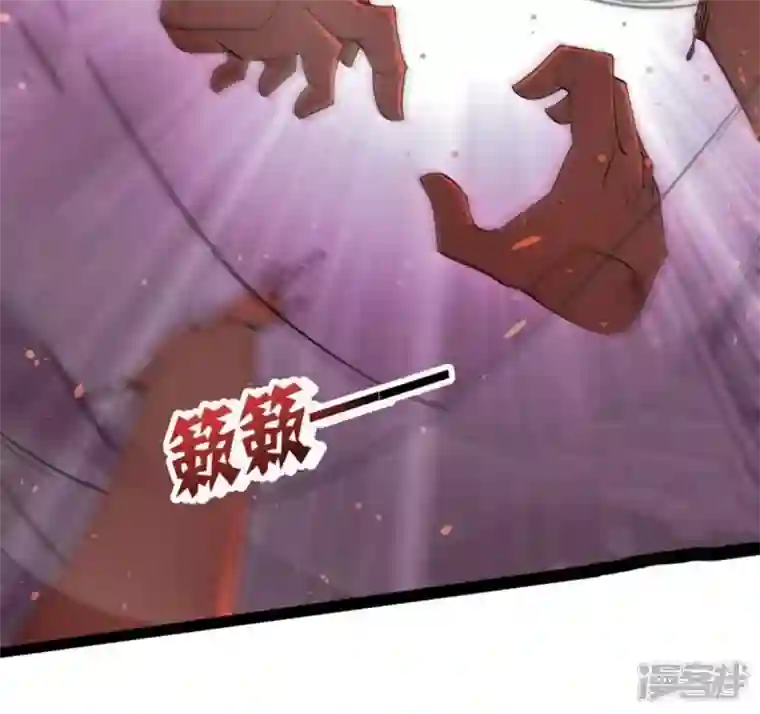 吞噬永恒第223话 带我们去见木幽老祖
