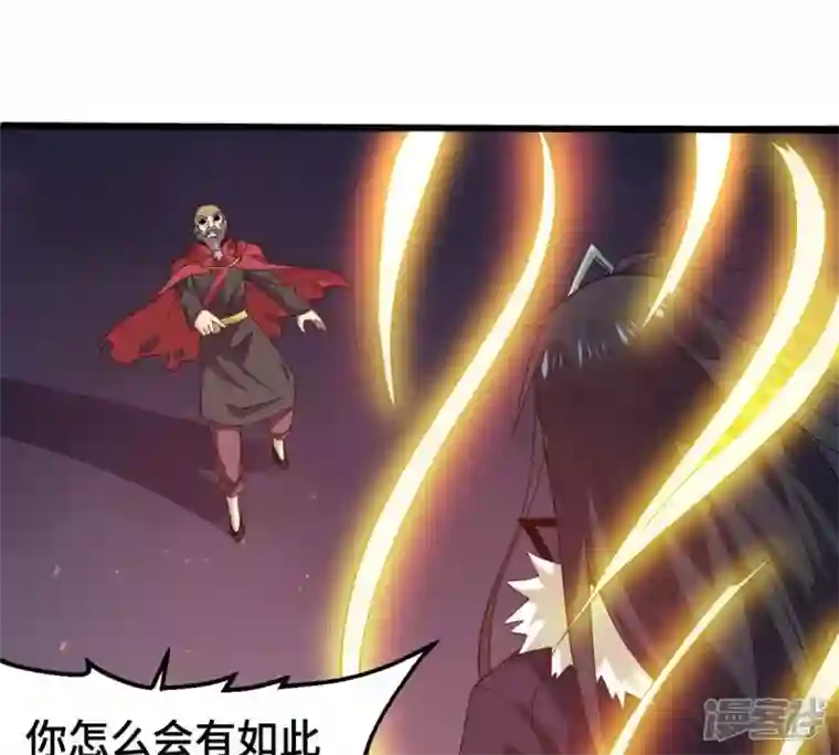 吞噬永恒第223话 带我们去见木幽老祖
