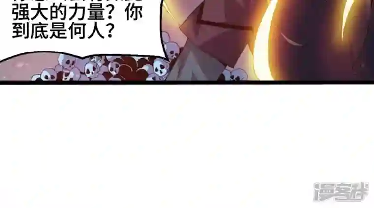 吞噬永恒第223话 带我们去见木幽老祖