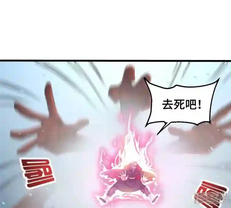 吞噬永恒第223话 带我们去见木幽老祖