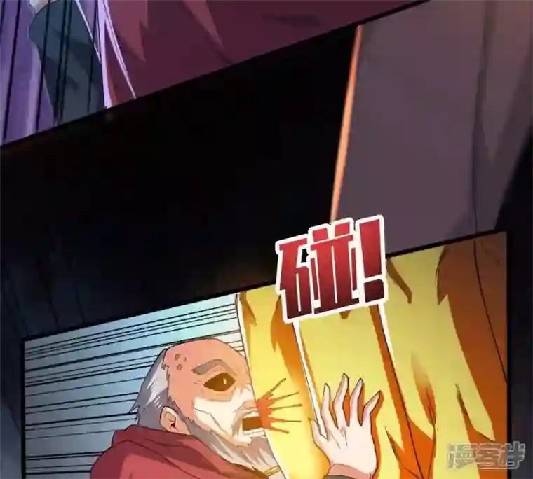 吞噬永恒第223话 带我们去见木幽老祖