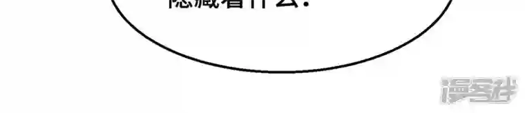 吞噬永恒第223话 带我们去见木幽老祖