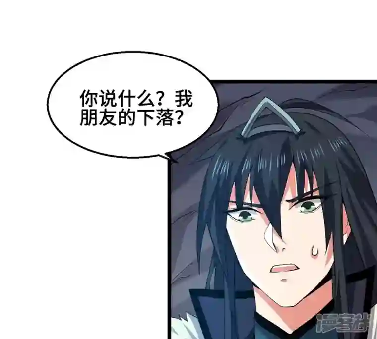吞噬永恒第223话 带我们去见木幽老祖