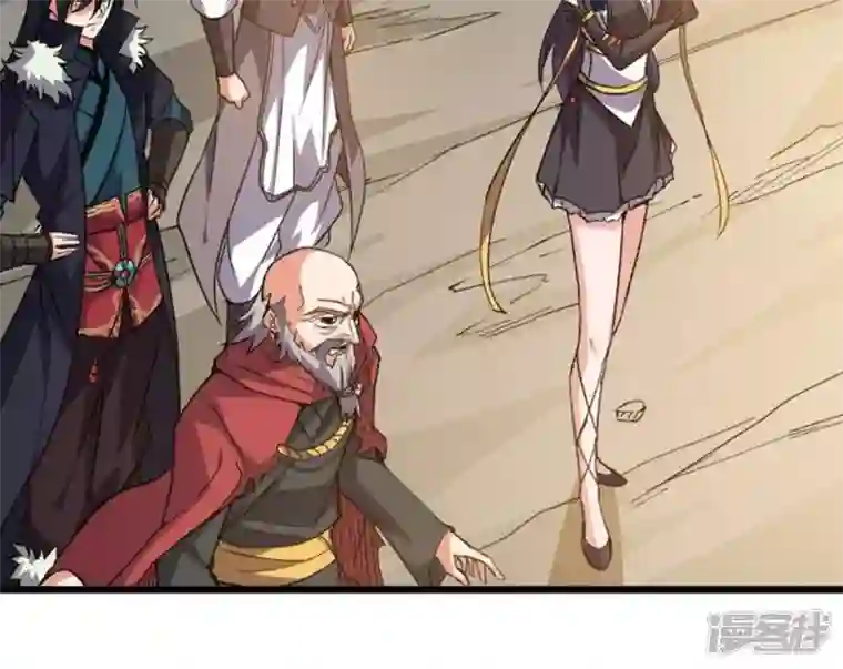 吞噬永恒第223话 带我们去见木幽老祖