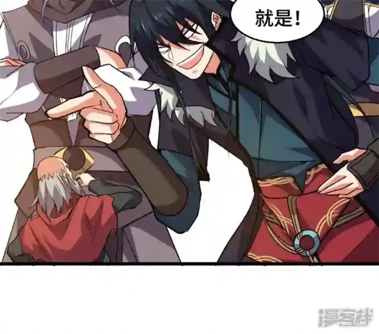 吞噬永恒第223话 带我们去见木幽老祖