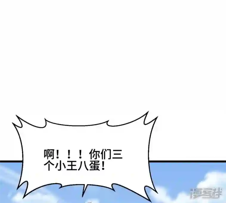 吞噬永恒第223话 带我们去见木幽老祖