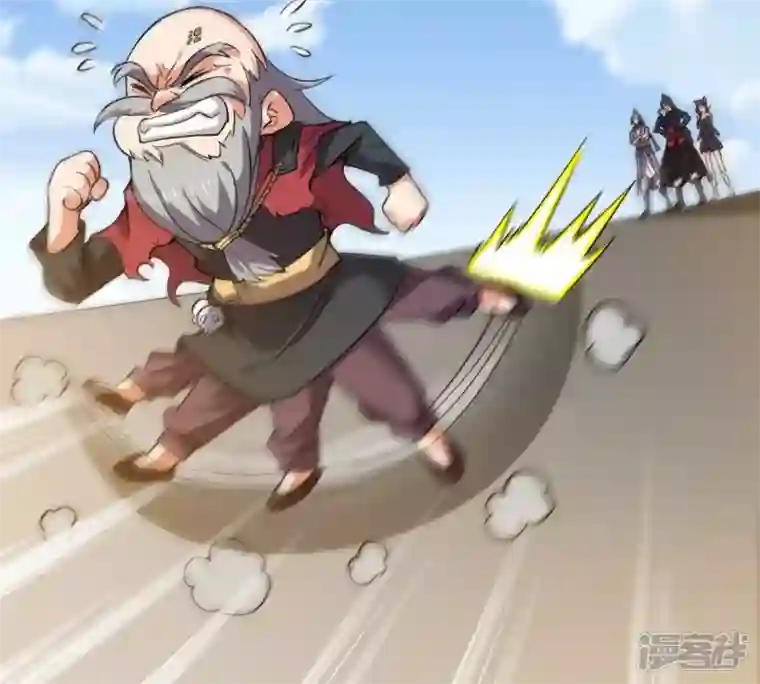 吞噬永恒第223话 带我们去见木幽老祖