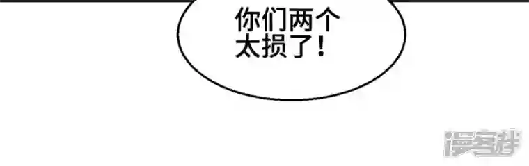 吞噬永恒第223话 带我们去见木幽老祖
