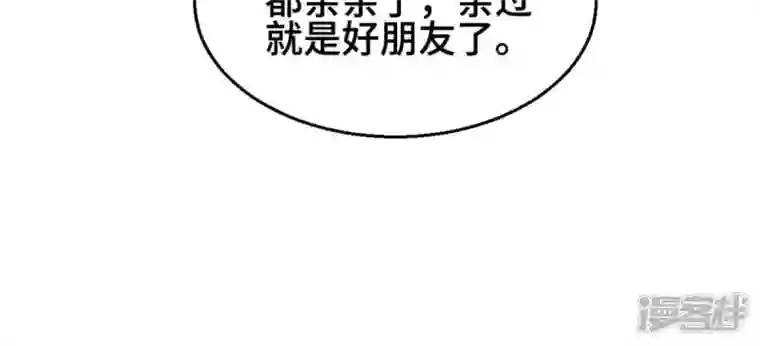 吞噬永恒第223话 带我们去见木幽老祖