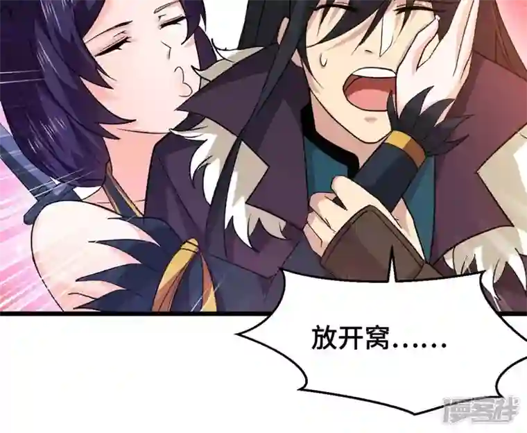 吞噬永恒第223话 带我们去见木幽老祖