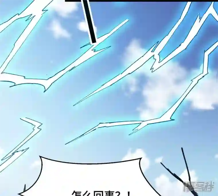 吞噬永恒第223话 带我们去见木幽老祖