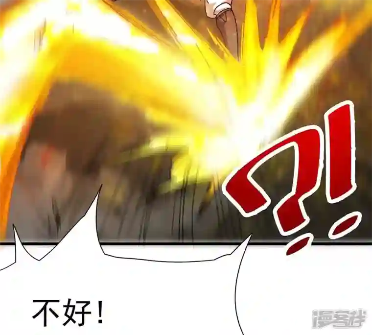 吞噬永恒第224话 小心，树藤有毒！
