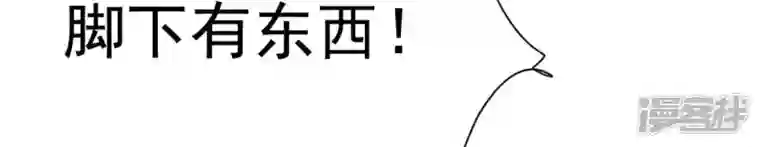 吞噬永恒第224话 小心，树藤有毒！
