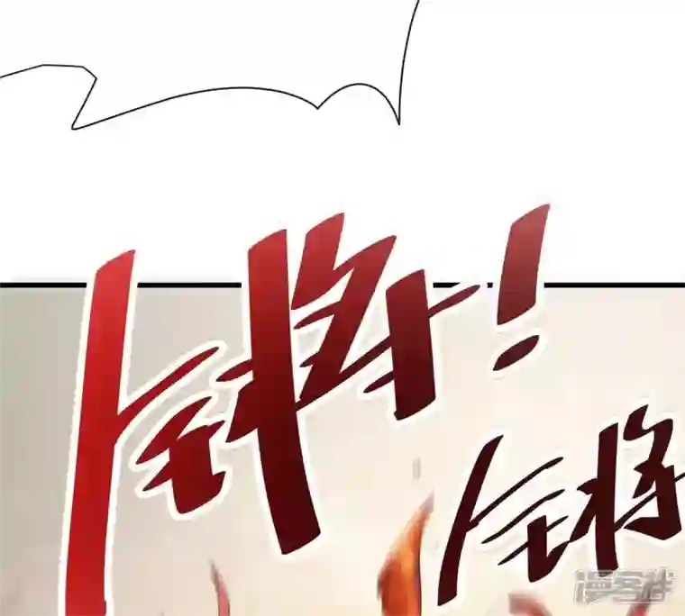 吞噬永恒第224话 小心，树藤有毒！
