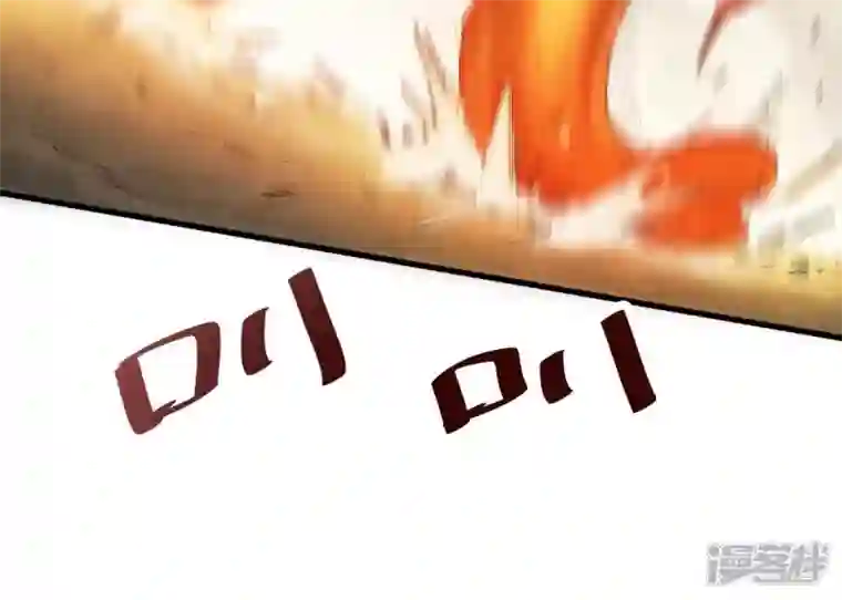 吞噬永恒第224话 小心，树藤有毒！