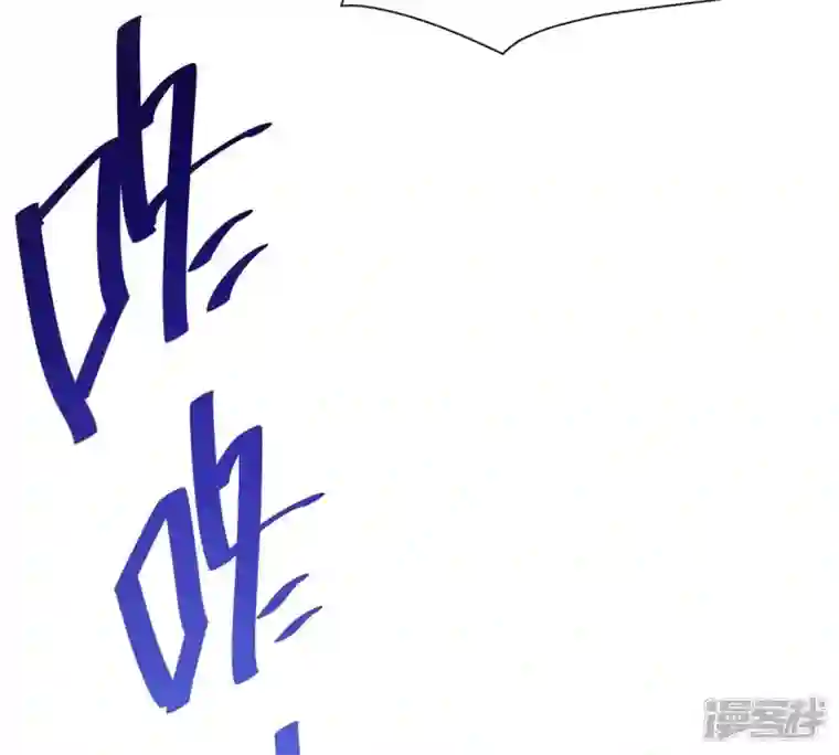 吞噬永恒第224话 小心，树藤有毒！