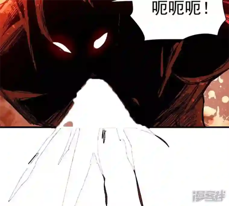 吞噬永恒第224话 小心，树藤有毒！