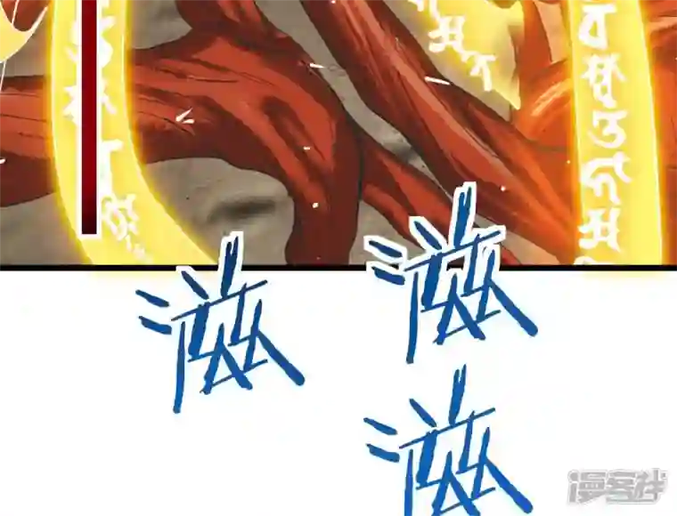 吞噬永恒第224话 小心，树藤有毒！