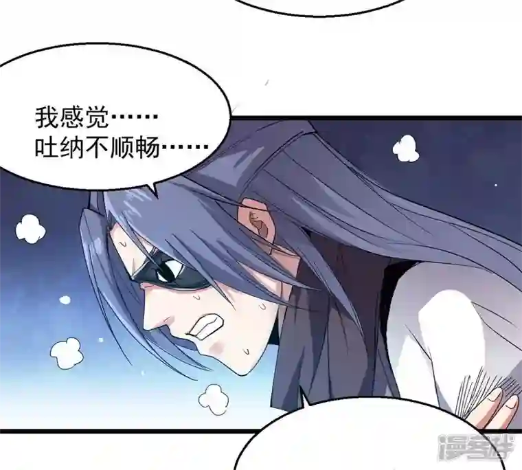 吞噬永恒第224话 小心，树藤有毒！