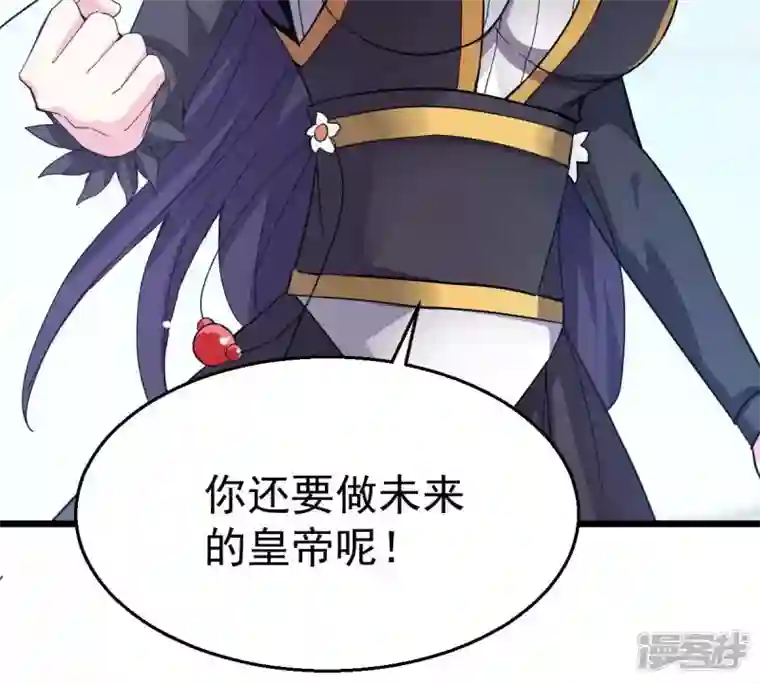 吞噬永恒第224话 小心，树藤有毒！