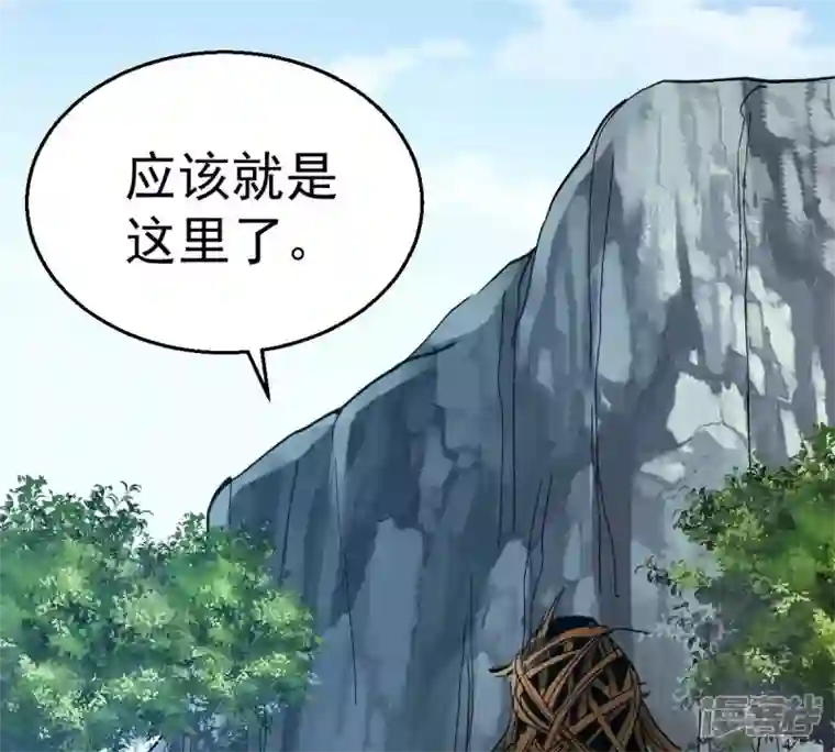 吞噬永恒第224话 小心，树藤有毒！