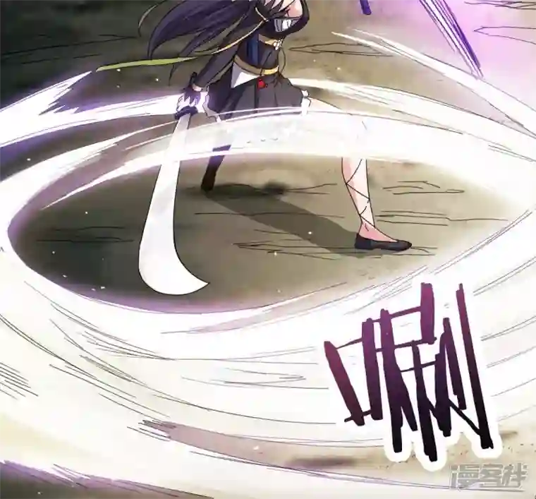 吞噬永恒第224话 小心，树藤有毒！