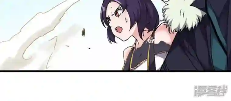 吞噬永恒第224话 小心，树藤有毒！