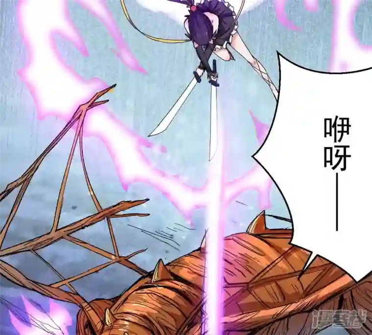 吞噬永恒第224话 小心，树藤有毒！