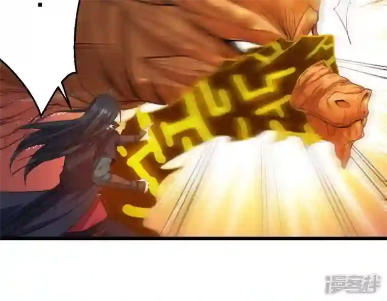 吞噬永恒第224话 小心，树藤有毒！