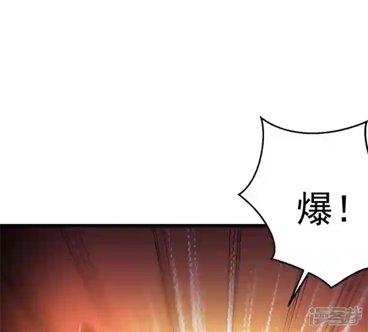 吞噬永恒第224话 小心，树藤有毒！