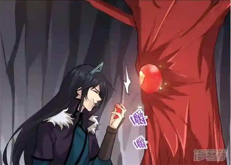 吞噬永恒第226话 兽化形态