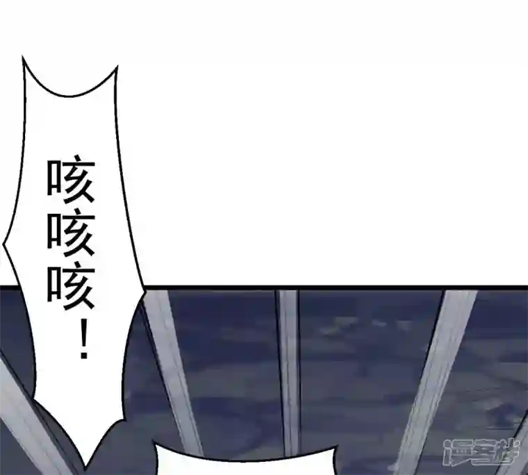 吞噬永恒第226话 兽化形态
