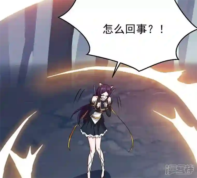 吞噬永恒第226话 兽化形态