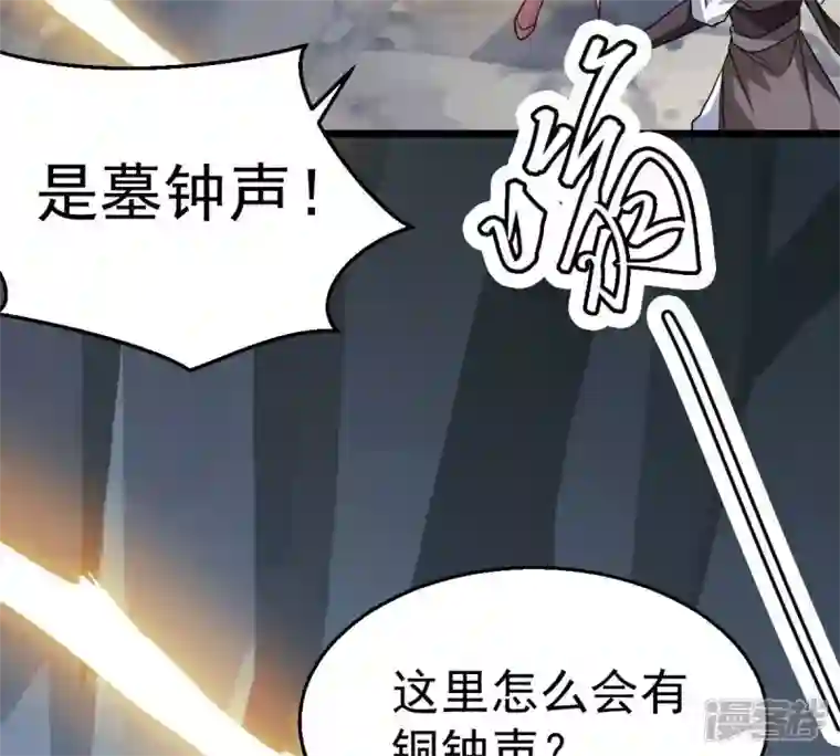 吞噬永恒第226话 兽化形态