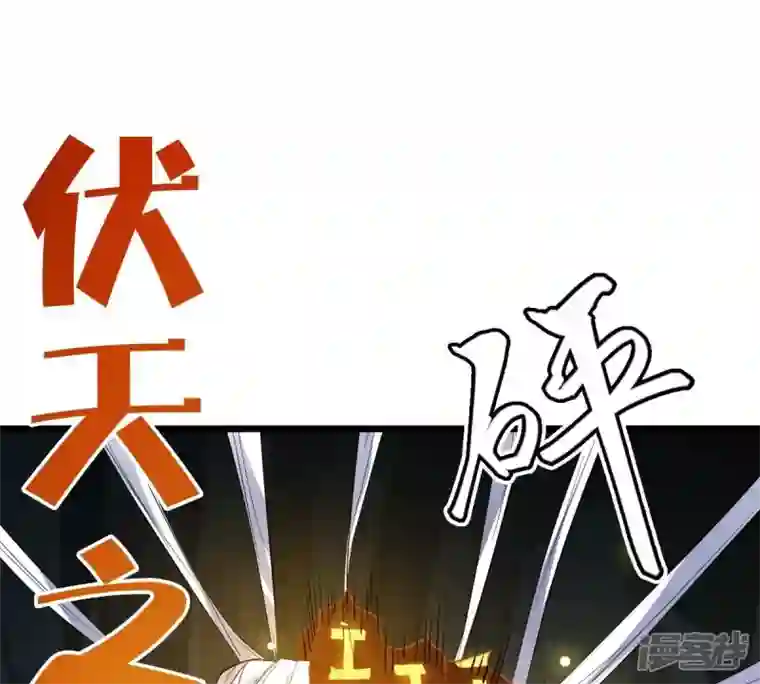 吞噬永恒第226话 兽化形态