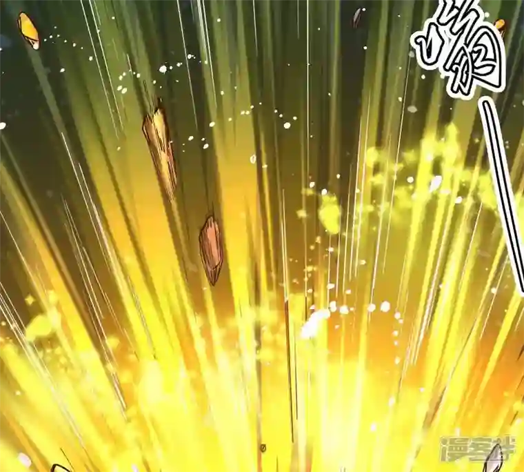 吞噬永恒第226话 兽化形态