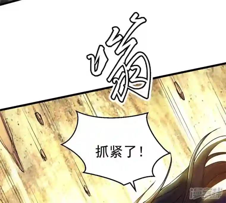 吞噬永恒第226话 兽化形态