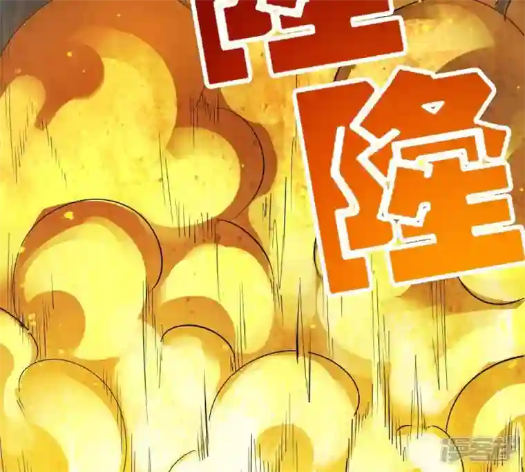 吞噬永恒第226话 兽化形态