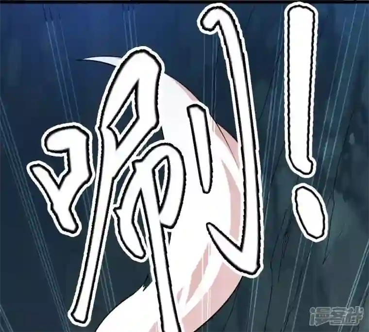 吞噬永恒第226话 兽化形态