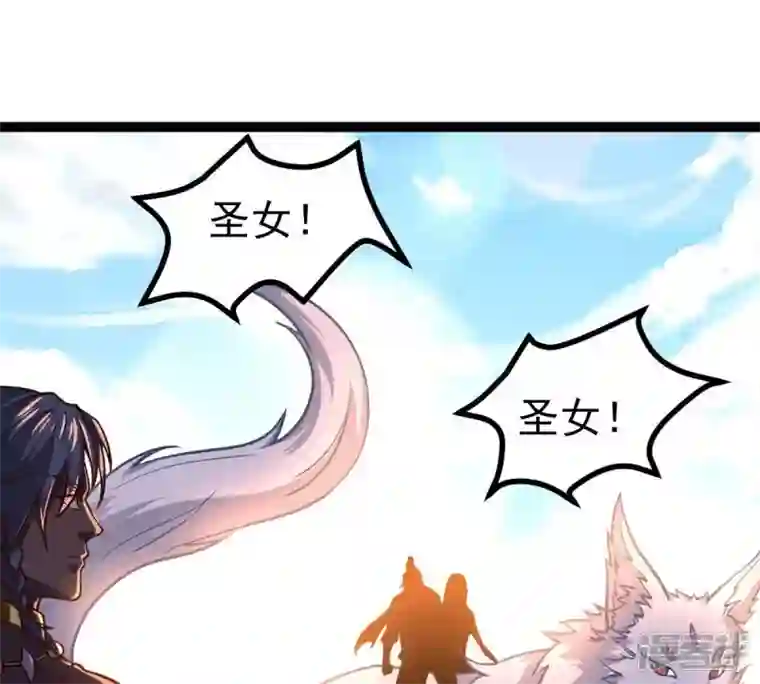 吞噬永恒第227话 刑皇