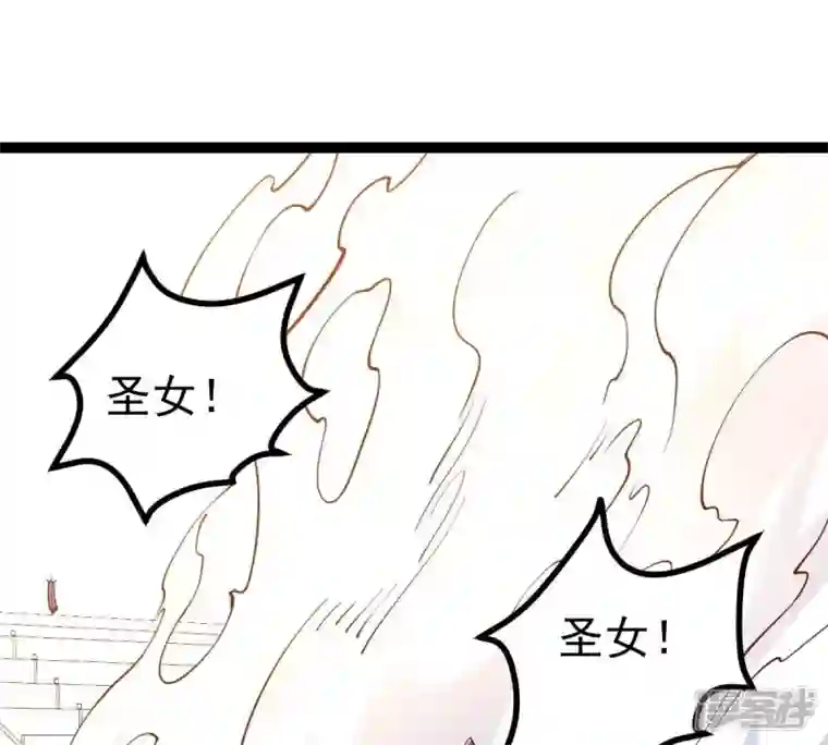 吞噬永恒第227话 刑皇