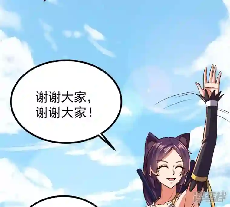 吞噬永恒第227话 刑皇