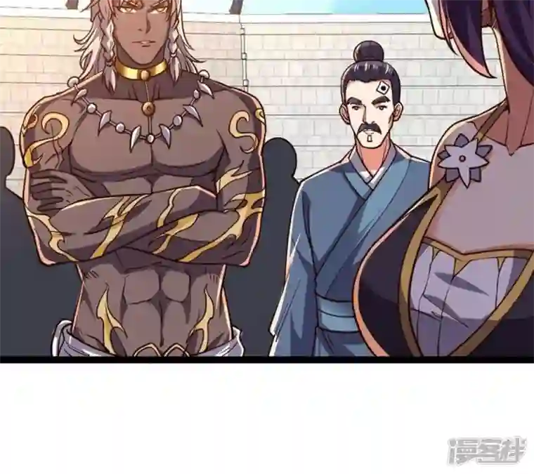 吞噬永恒第227话 刑皇