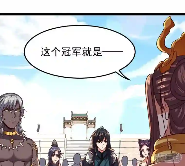 吞噬永恒第227话 刑皇