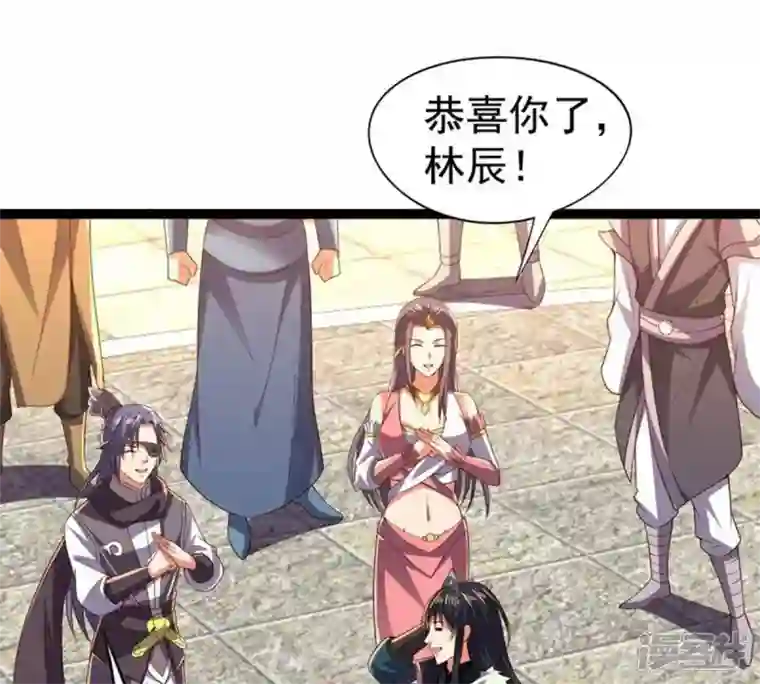 吞噬永恒第227话 刑皇