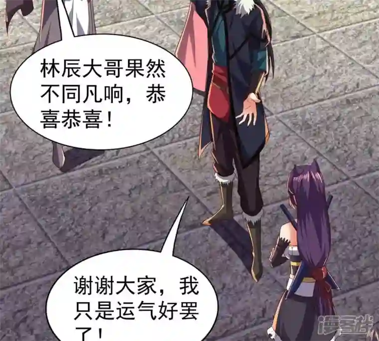 吞噬永恒第227话 刑皇