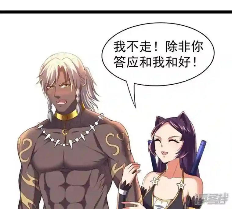 吞噬永恒第227话 刑皇