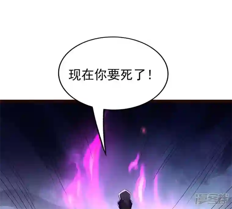 吞噬永恒第227话 刑皇