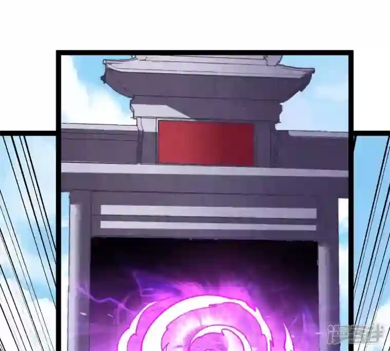 吞噬永恒第227话 刑皇