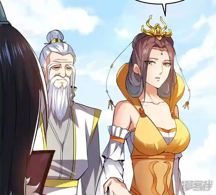 吞噬永恒第229话 刑天虚